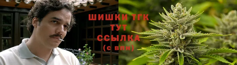 Марихуана Ganja  Клинцы 